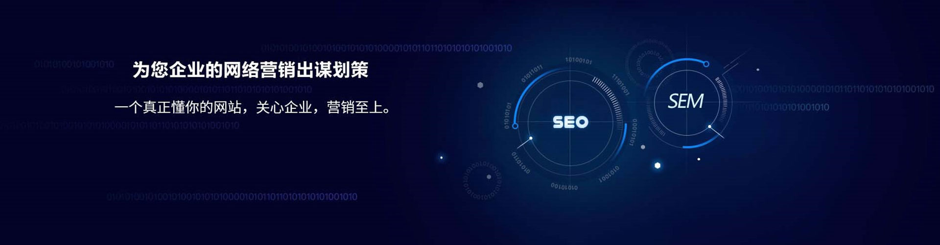 绥化信息流托管