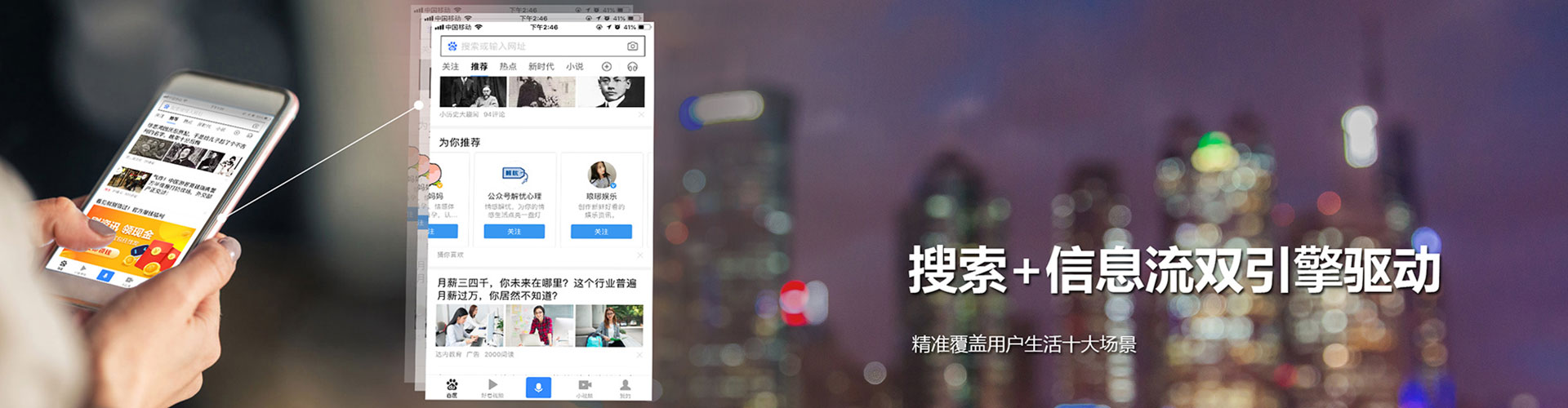 绥化百度包年竞价