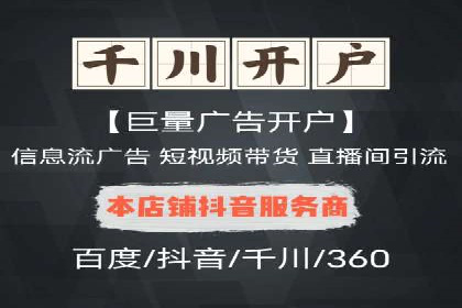 SEM竞价实战案例：提升品牌知名度