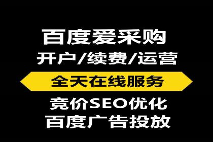 揭秘不同行业百度推广费用差异的实战案例