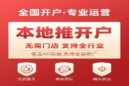 视频广告在推广信息流中的表现与效果